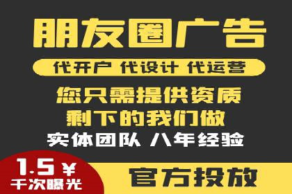 视频平台的信息流代理技术及其应用案例